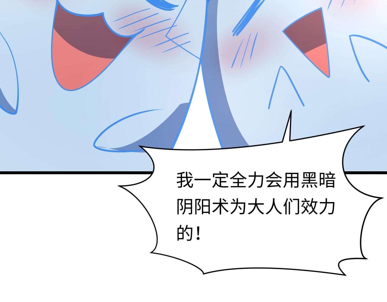 第568话 扶桑篇-恩怨了结！(1/4)-第717话