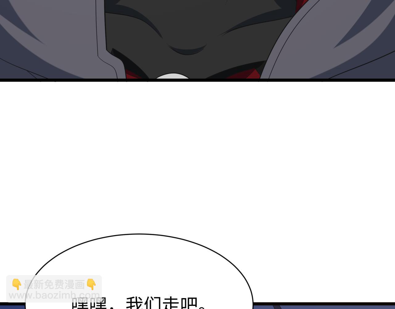 第570话 扶桑篇-绘梨衣的心愿！(1/3)-第719话