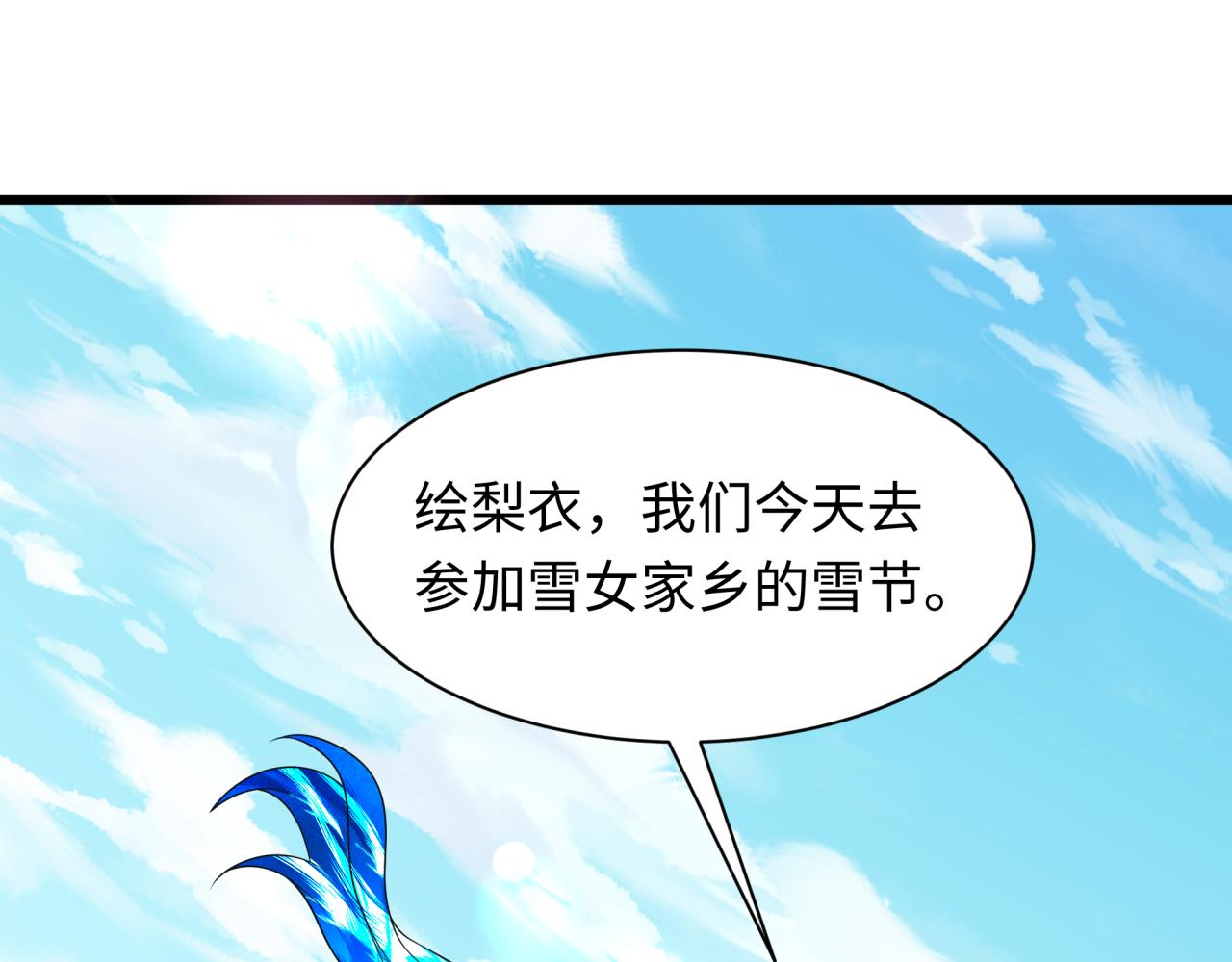 第570话 扶桑篇-绘梨衣的心愿！(1/3)-第719话
