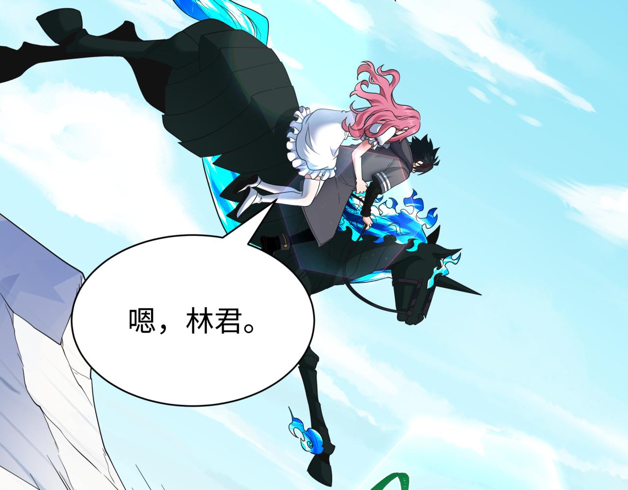 第570话 扶桑篇-绘梨衣的心愿！(1/3)-第719话