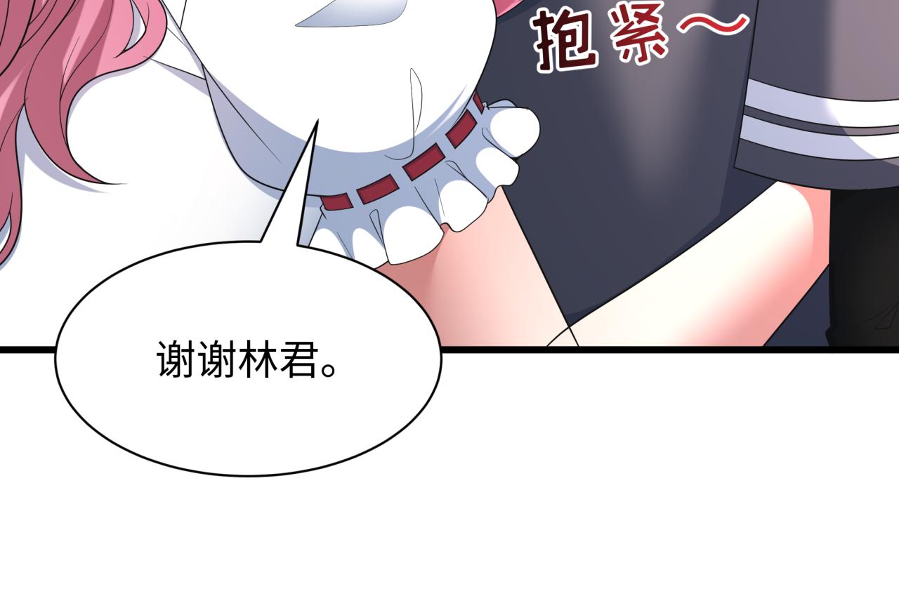 第570话 扶桑篇-绘梨衣的心愿！(1/3)-第719话