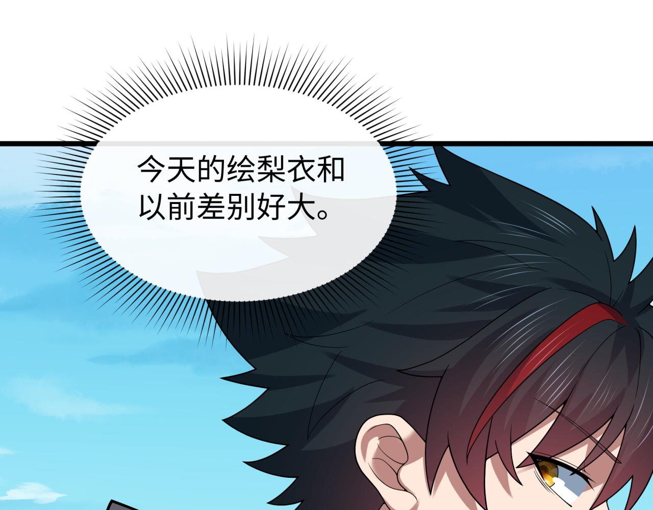 第570话 扶桑篇-绘梨衣的心愿！(1/3)-第719话