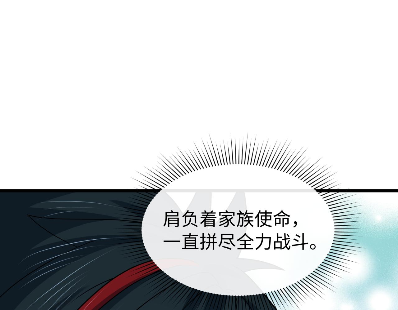 第570话 扶桑篇-绘梨衣的心愿！(1/3)-第719话