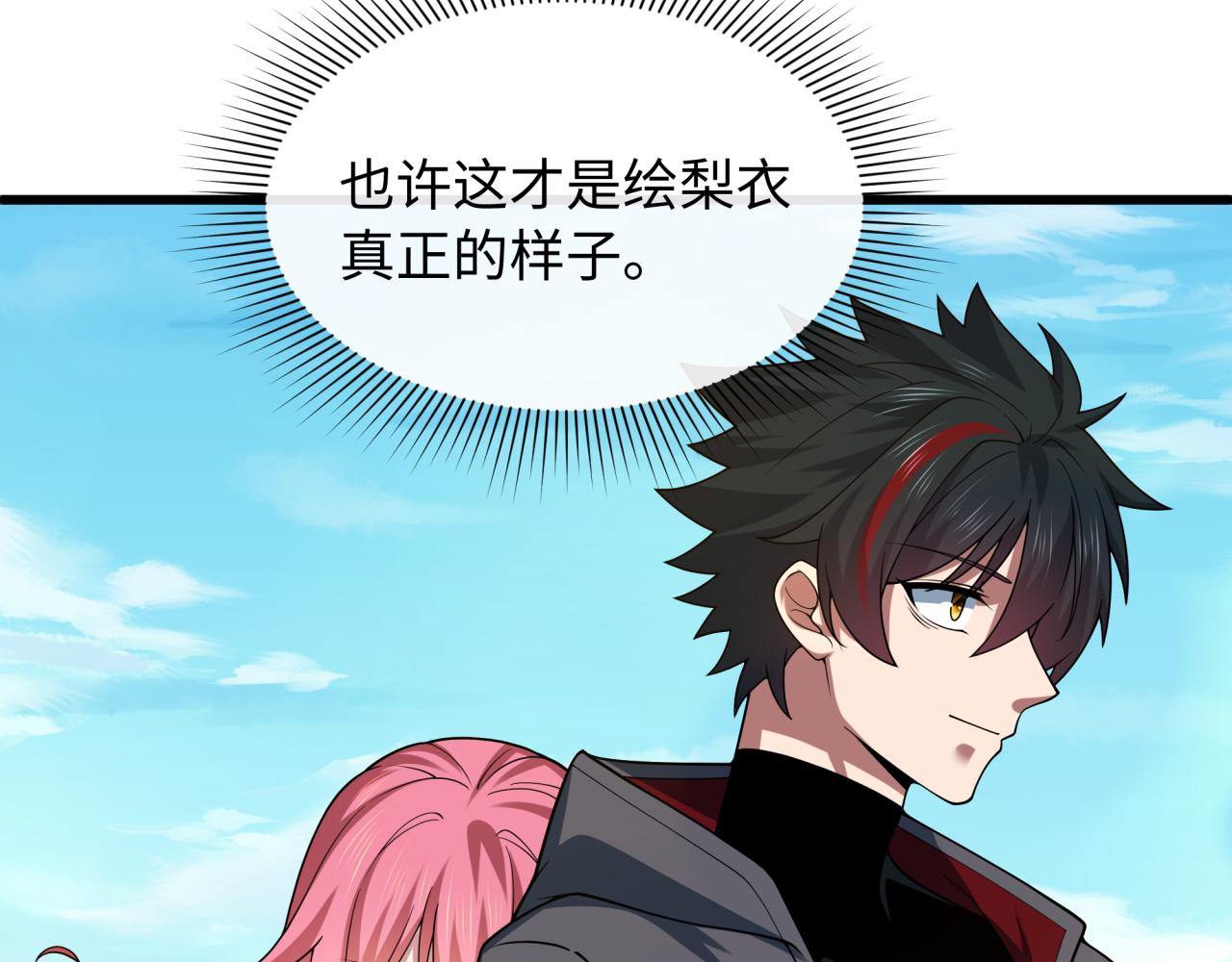 第570话 扶桑篇-绘梨衣的心愿！(1/3)-第719话