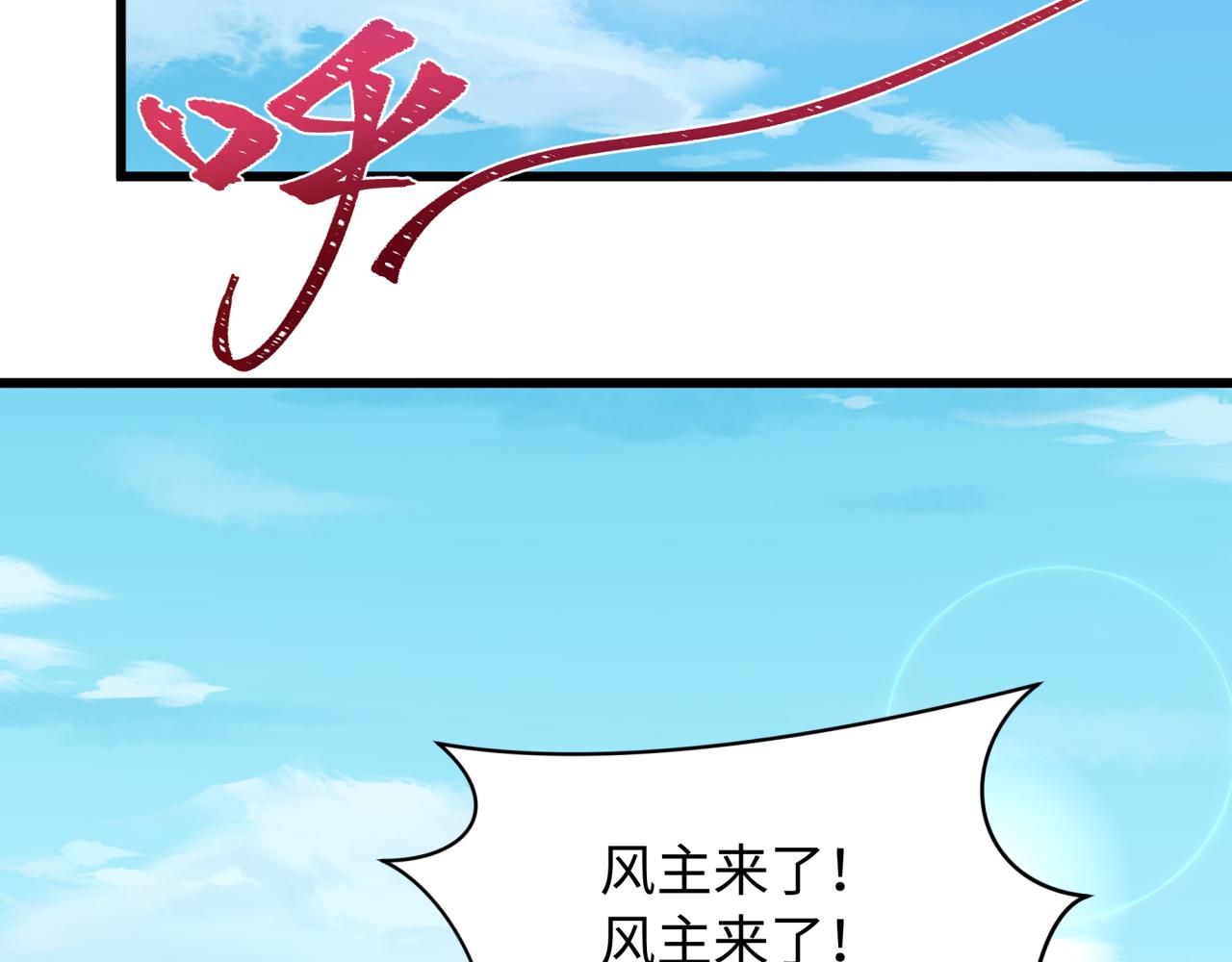 第570话 扶桑篇-绘梨衣的心愿！(1/3)-第719话