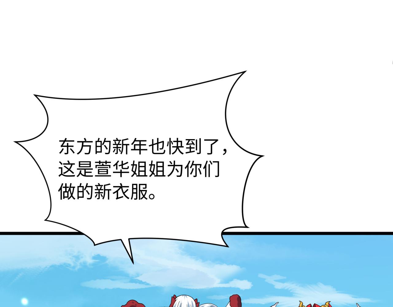 第570话 扶桑篇-绘梨衣的心愿！(1/3)-第719话