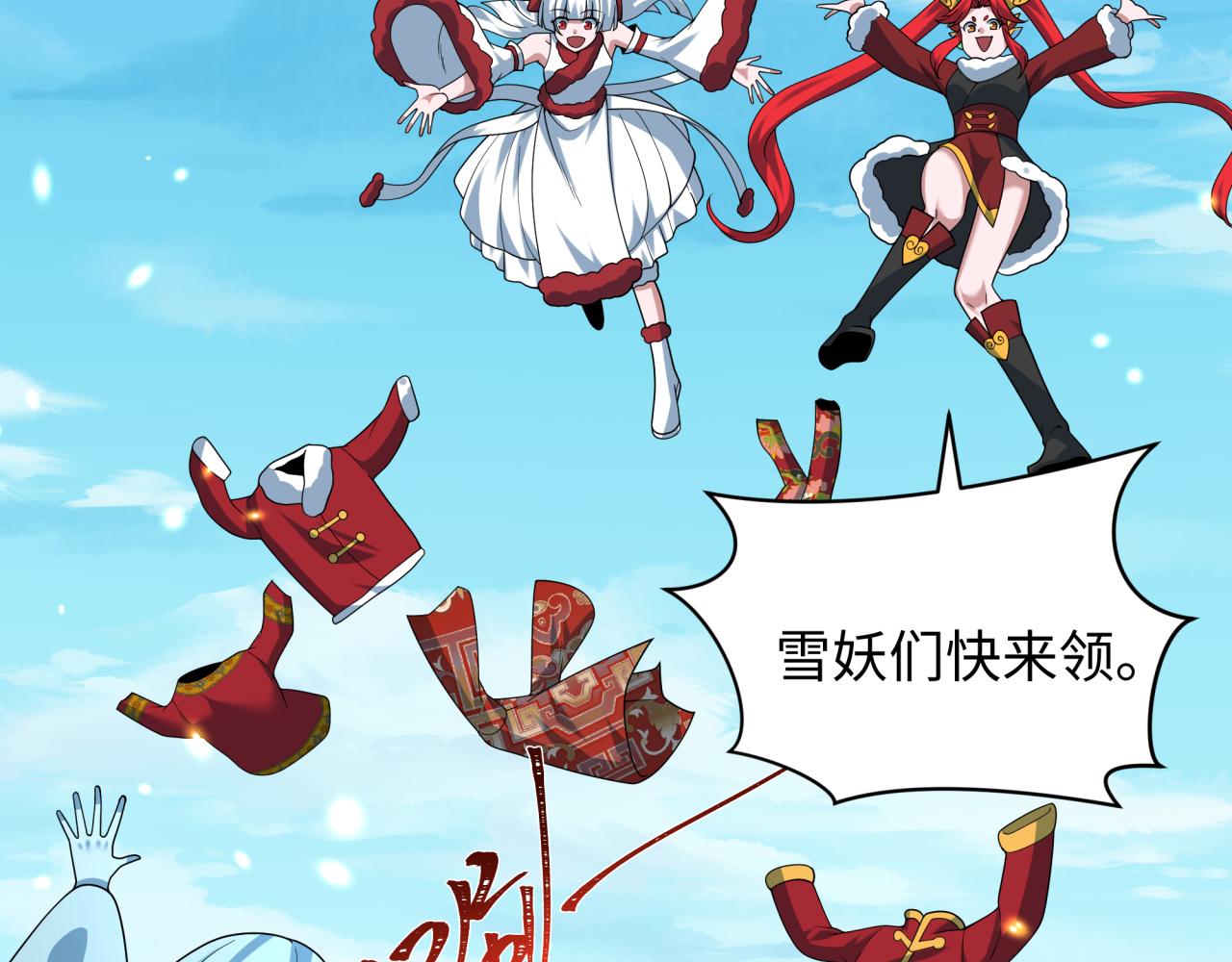 第570话 扶桑篇-绘梨衣的心愿！(1/3)-第719话