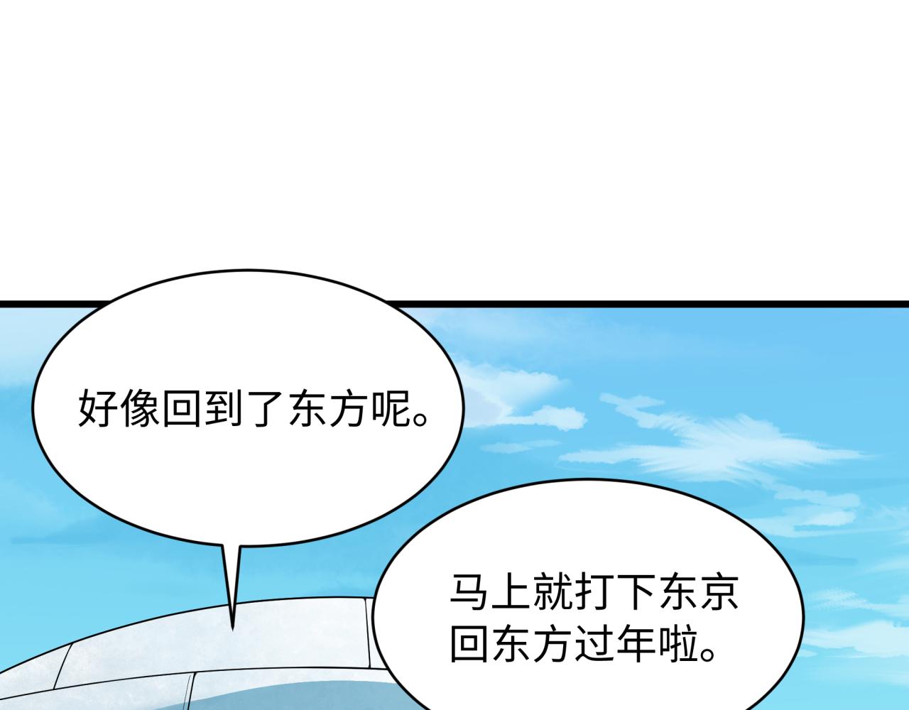 第570话 扶桑篇-绘梨衣的心愿！(1/3)-第719话