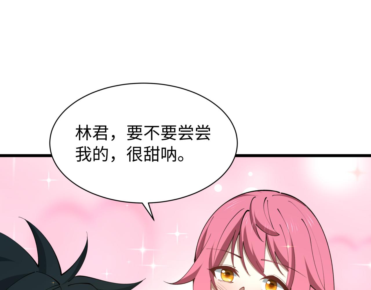 第570话 扶桑篇-绘梨衣的心愿！(1/3)-第719话