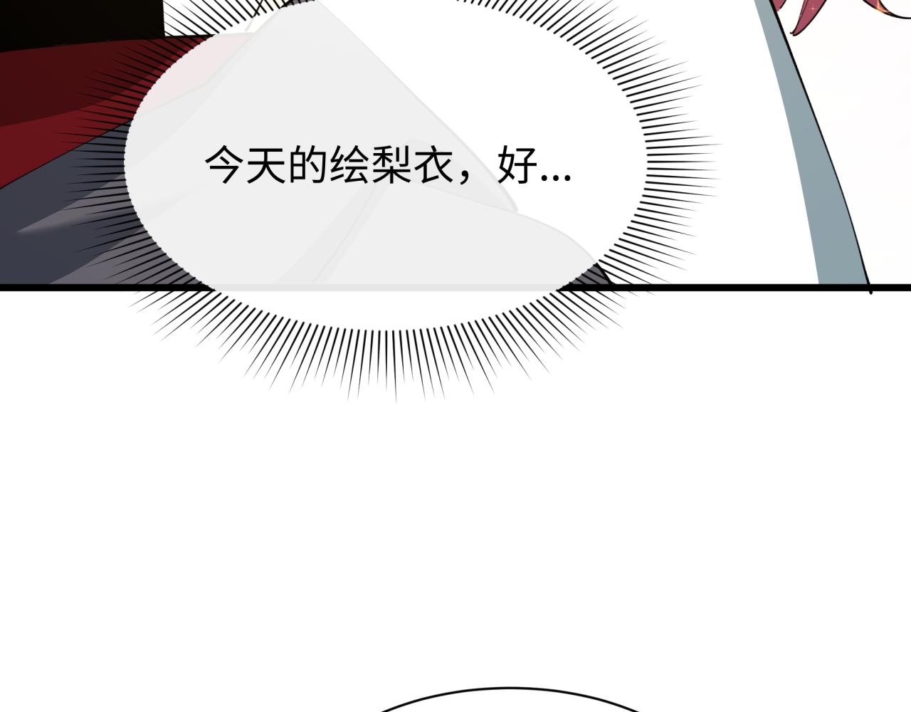 第570话 扶桑篇-绘梨衣的心愿！(1/3)-第719话