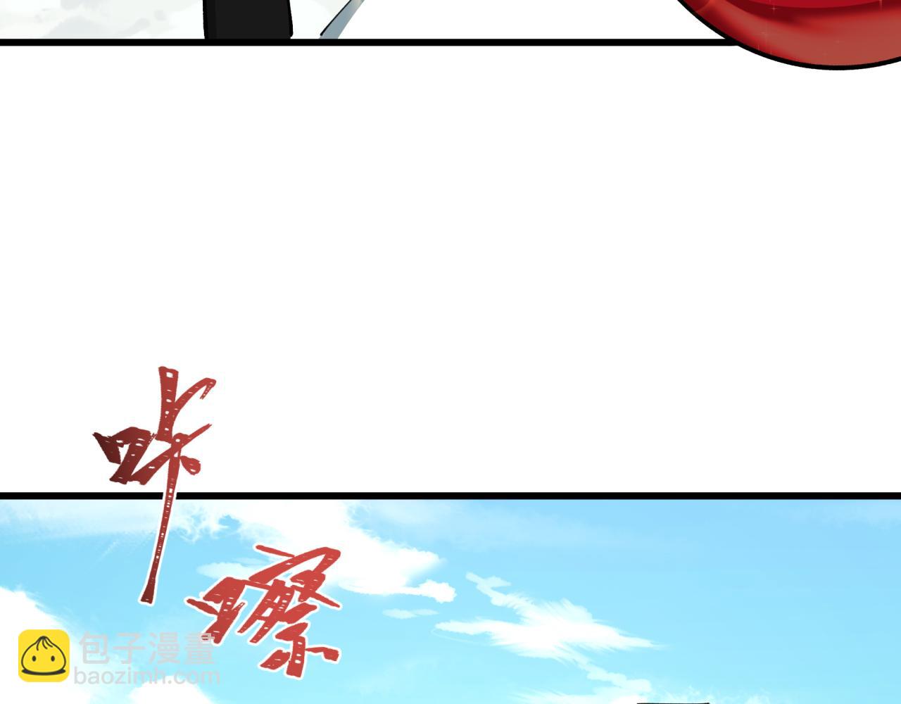 第570话 扶桑篇-绘梨衣的心愿！(1/3)-第719话