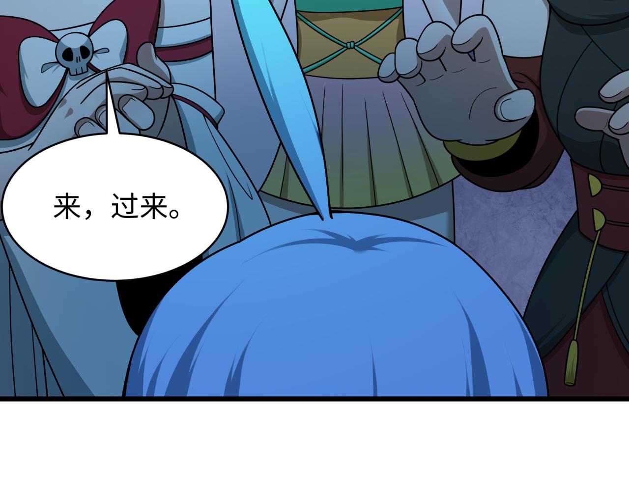 全球诡异时代 - 第572話 扶桑篇-出發東京！(1/3) - 第12张图