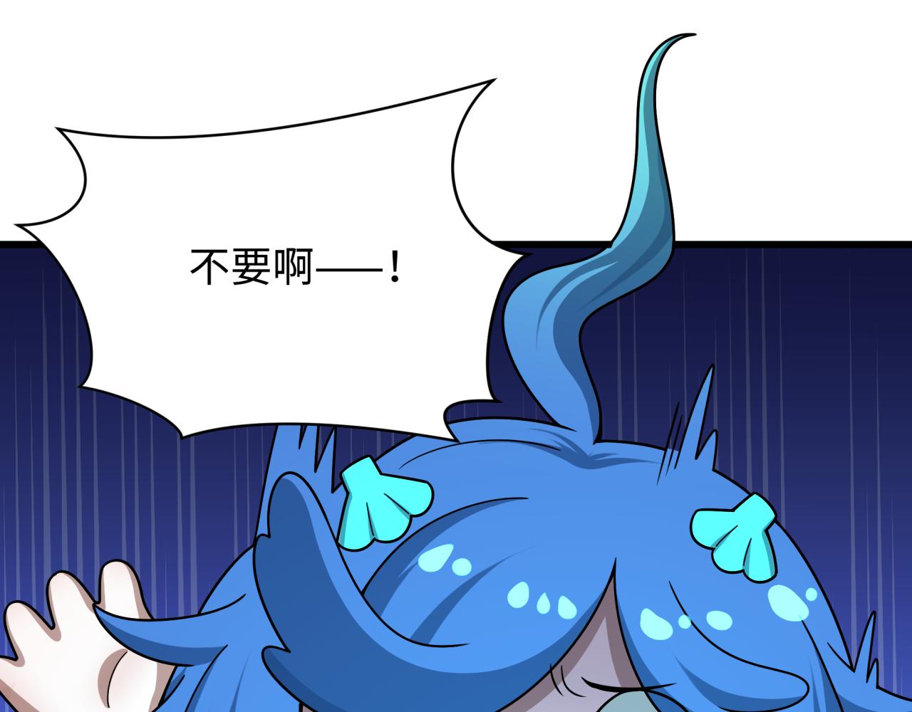 全球诡异时代 - 第572話 扶桑篇-出發東京！(1/3) - 第13张图