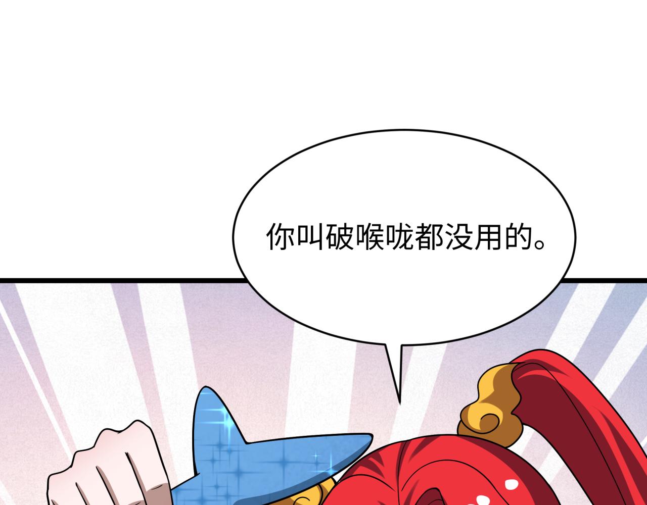 全球诡异时代 - 第572話 扶桑篇-出發東京！(1/3) - 第15张图