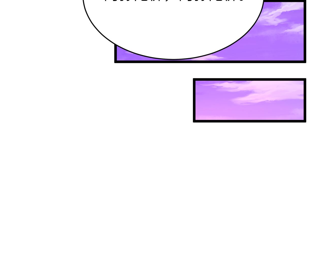 全球诡异时代 - 第572話 扶桑篇-出發東京！(1/3) - 第22张图