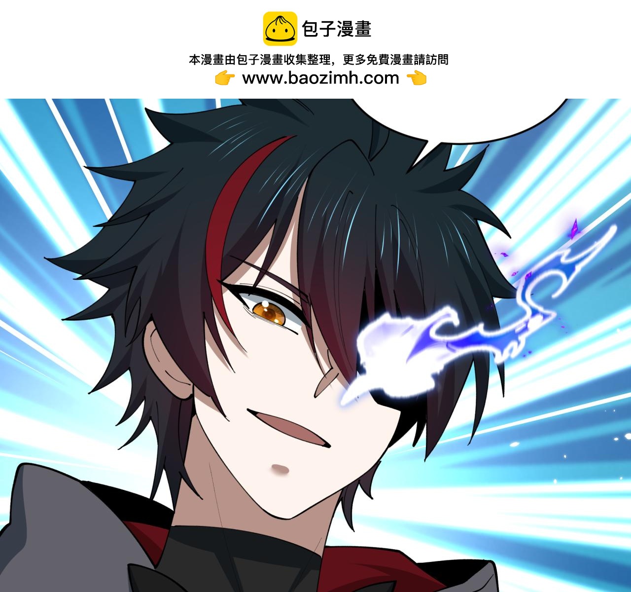 全球诡异时代 - 第572話 扶桑篇-出發東京！(1/3) - 第34张图