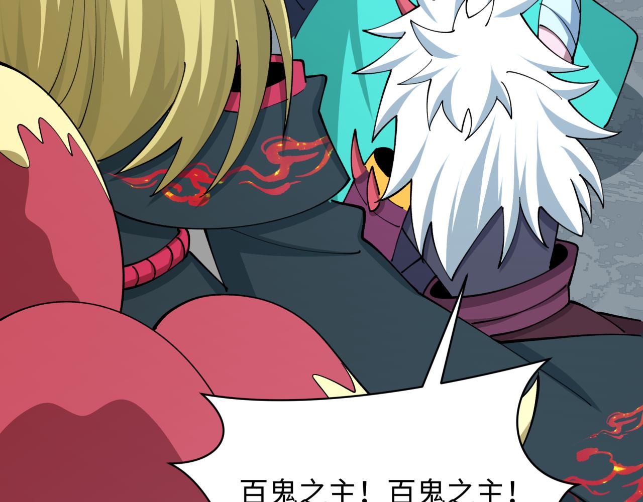 全球诡异时代 - 第572話 扶桑篇-出發東京！(1/3) - 第38张图