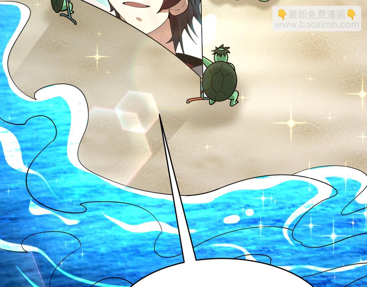 全球诡异时代 - 第572話 扶桑篇-出發東京！(1/3) - 第44张图