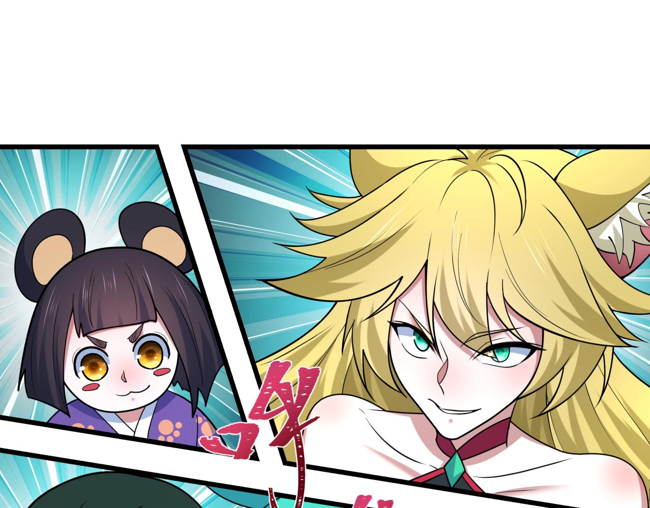 全球诡异时代 - 第572話 扶桑篇-出發東京！(1/3) - 第48张图