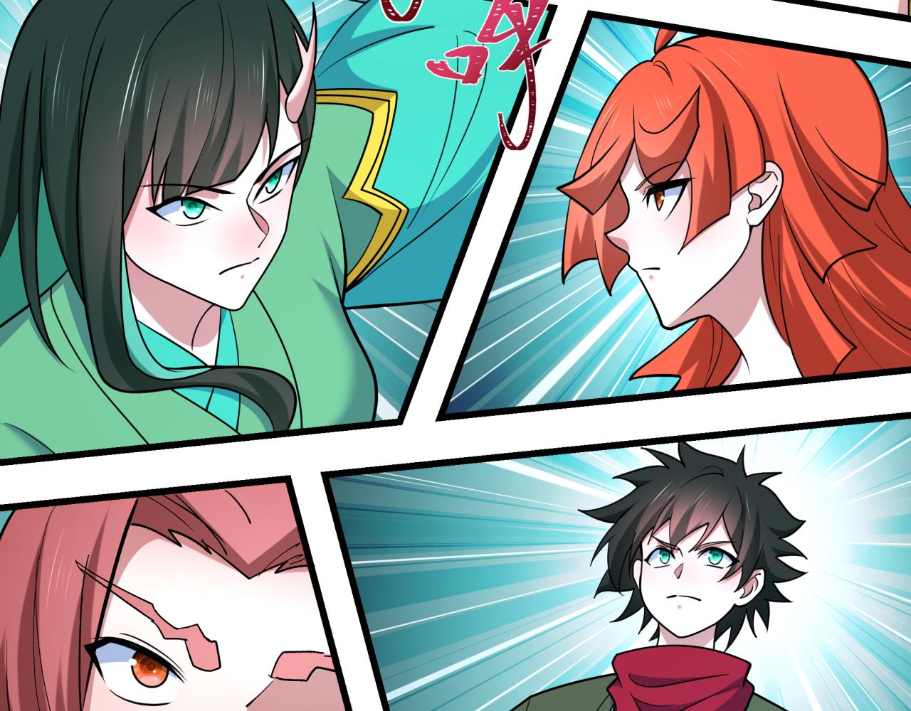 全球诡异时代 - 第572話 扶桑篇-出發東京！(1/3) - 第49张图