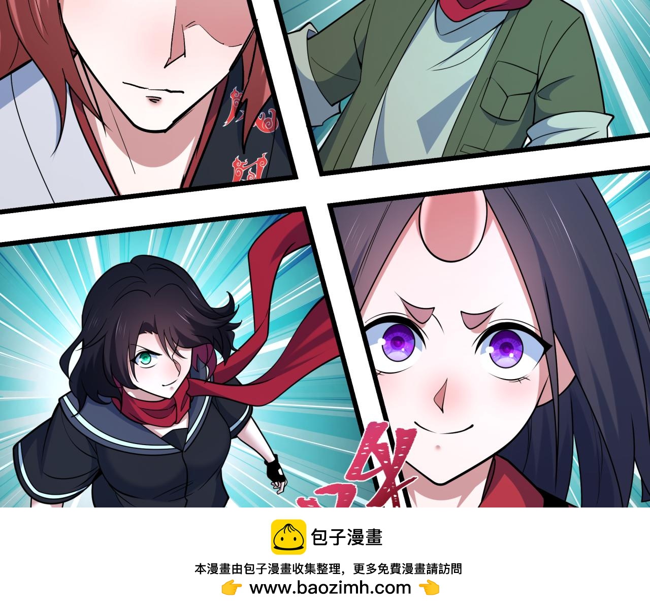 全球诡异时代 - 第572話 扶桑篇-出發東京！(1/3) - 第50张图