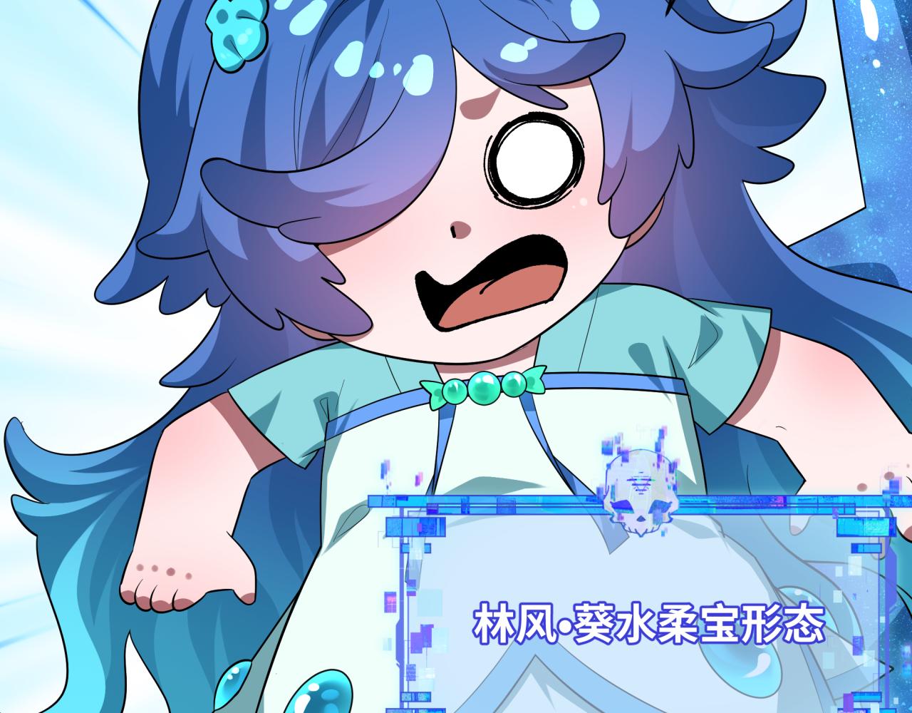 全球诡异时代 - 第572話 扶桑篇-出發東京！(1/3) - 第7张图