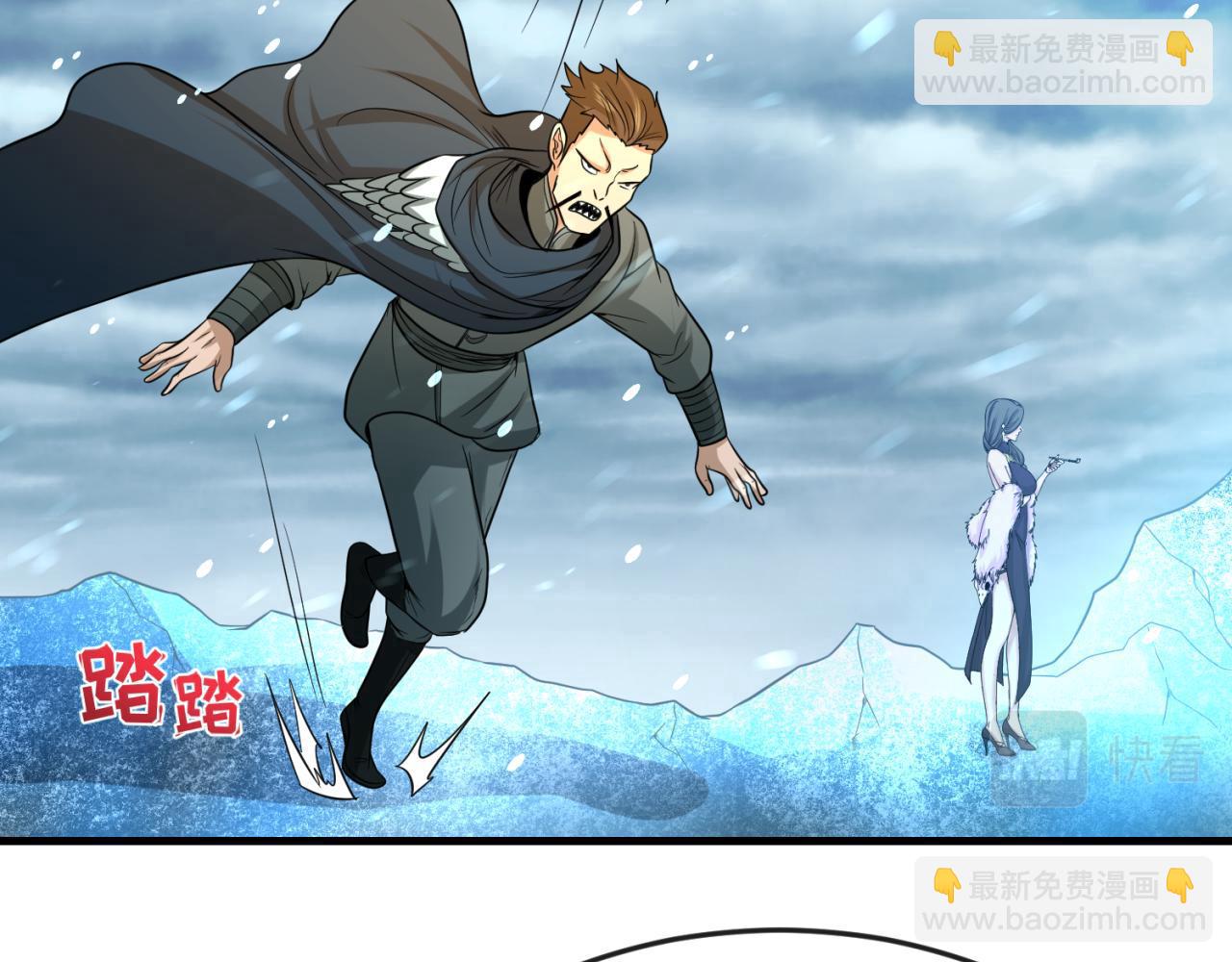 🍛全球诡异时代 第73话 六大家族vs魏无际 第12页