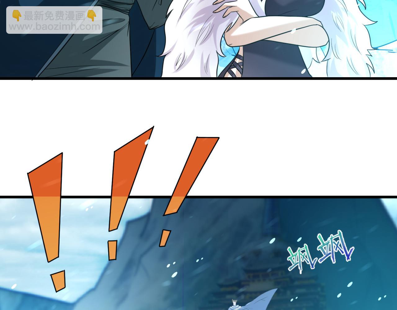 🍛全球诡异时代 第73话 六大家族vs魏无际 第16页