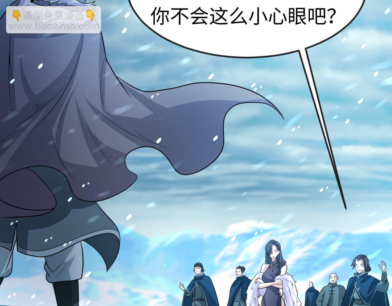 🍛全球诡异时代 第73话 六大家族vs魏无际 第22页