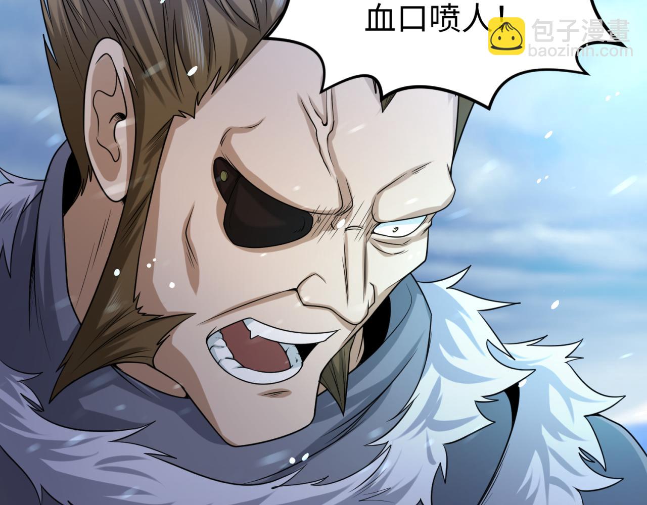 🍛全球诡异时代 第73话 六大家族vs魏无际 第31页
