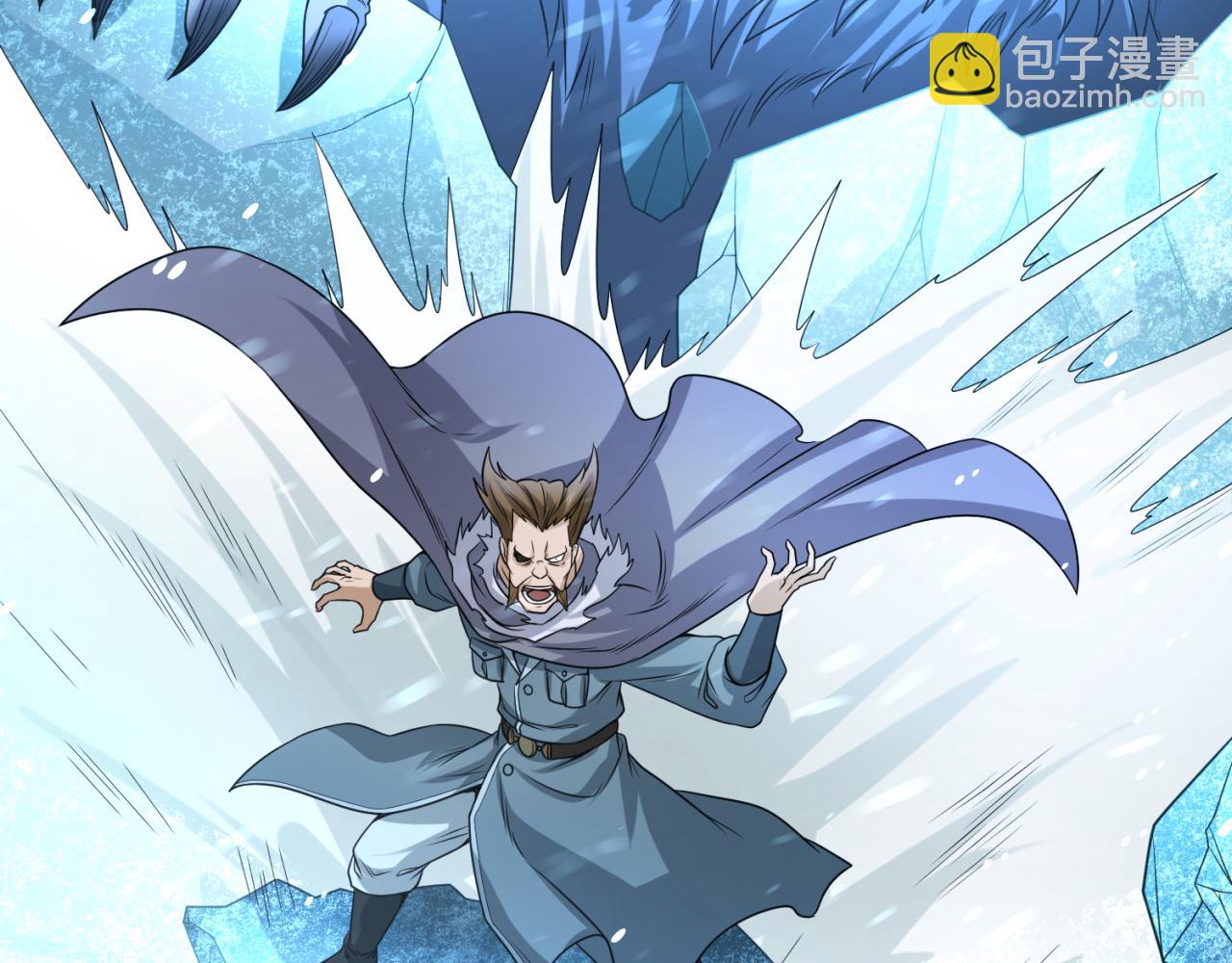 🍛全球诡异时代 第73话 六大家族vs魏无际 第37页