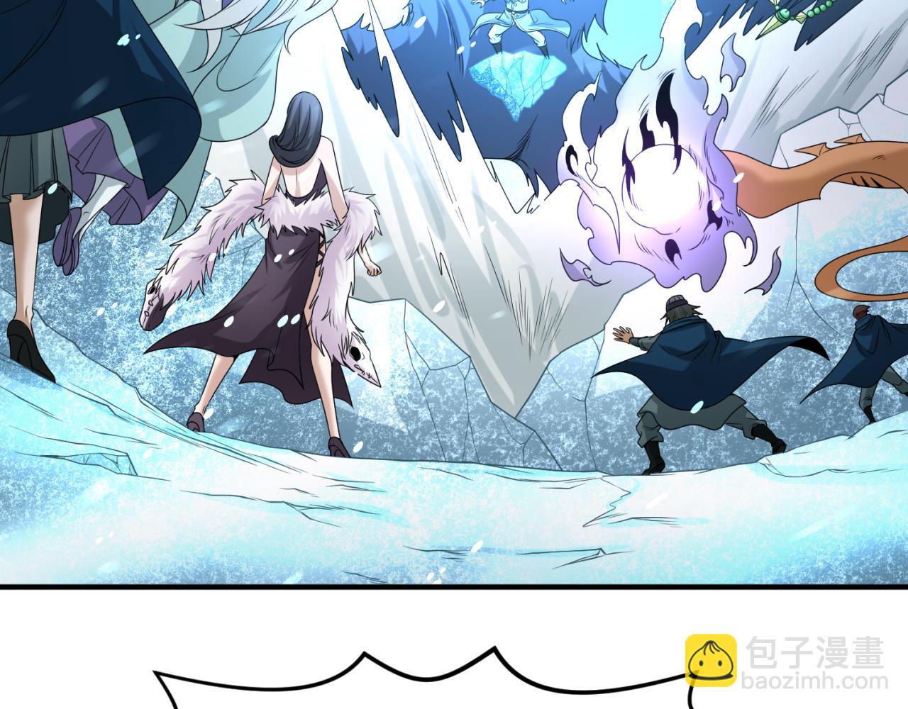 🍛全球诡异时代 第73话 六大家族vs魏无际 第42页