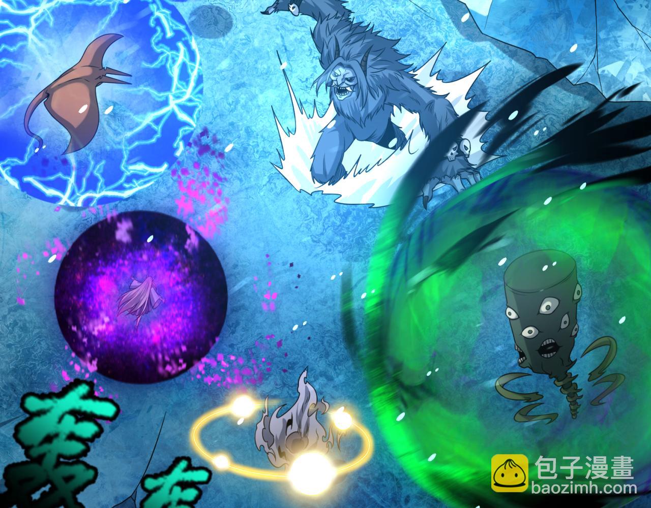 🍛全球诡异时代 第73话 六大家族vs魏无际 第46页