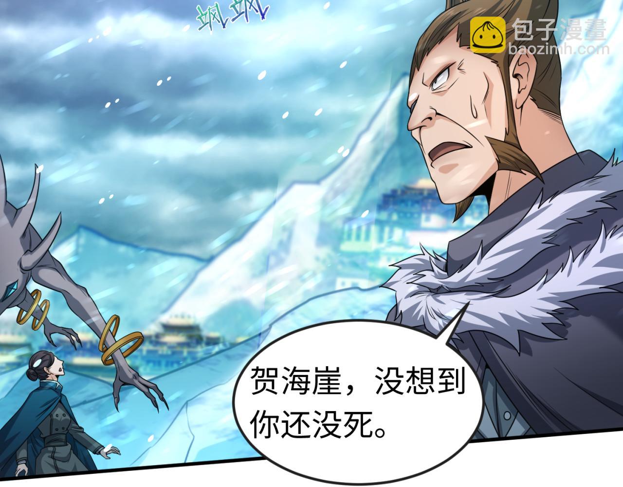 🍛全球诡异时代 第73话 六大家族vs魏无际 第48页