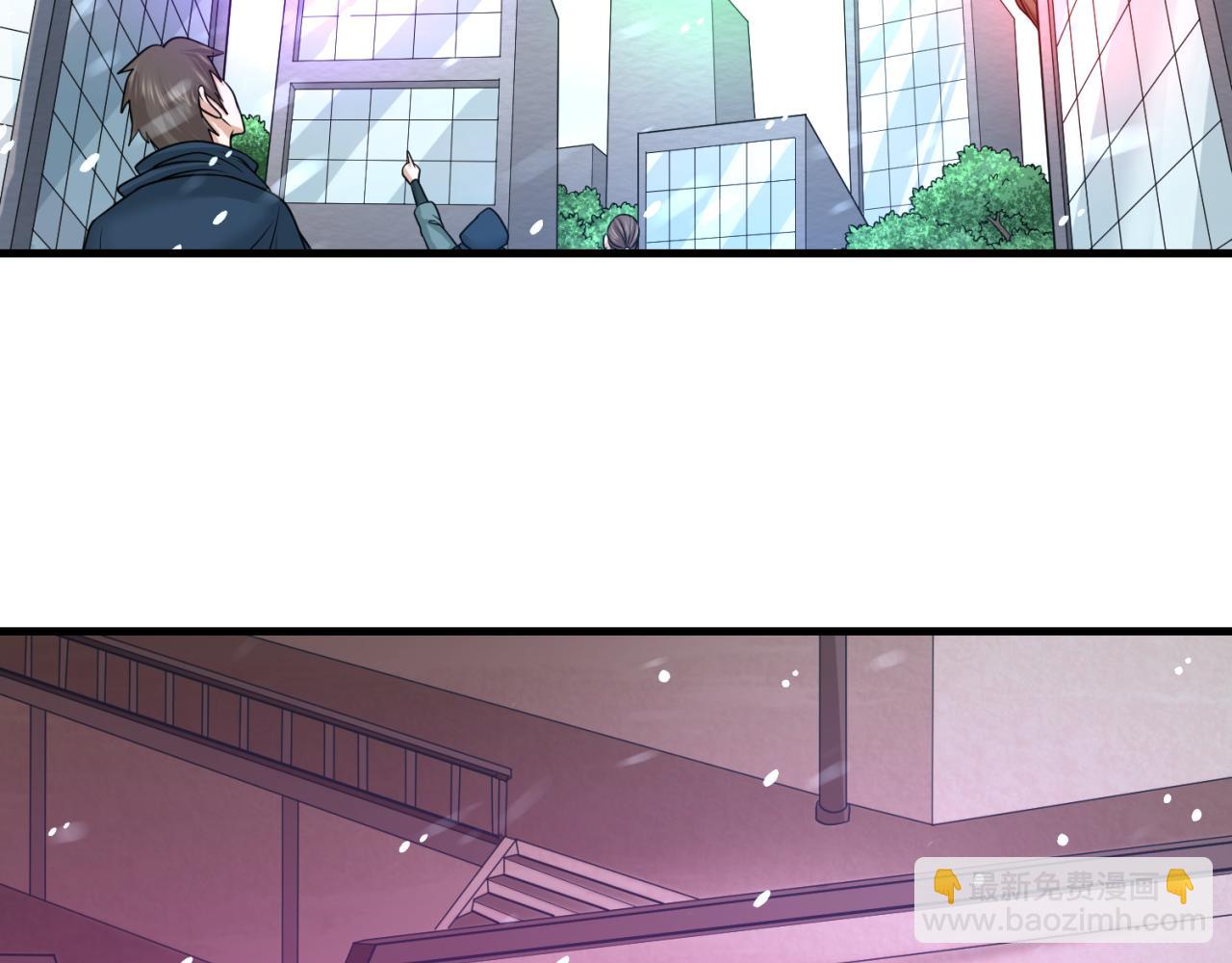 🍛全球诡异时代 第73话 六大家族vs魏无际 第9页