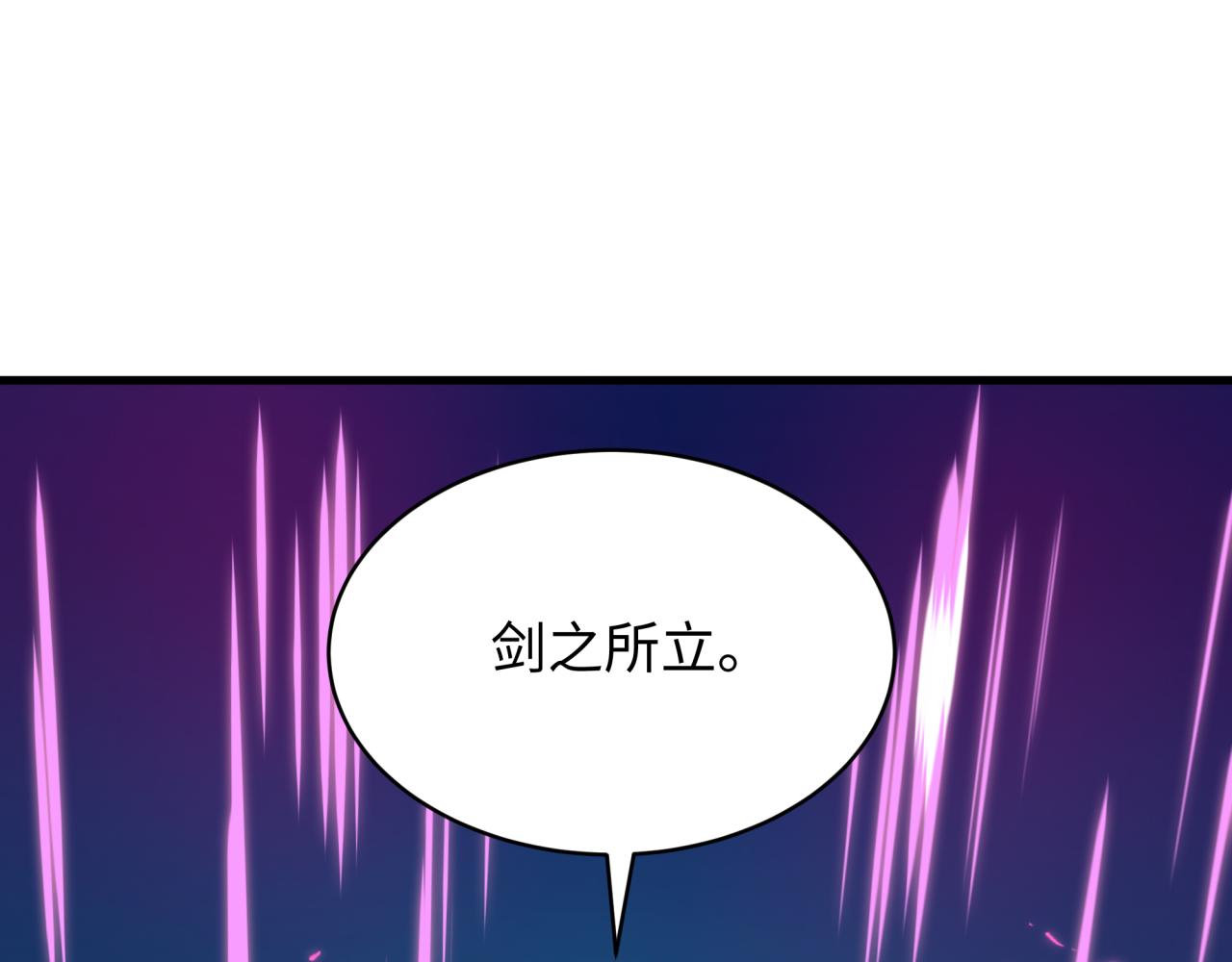 🍛全球诡异时代 第574话 扶桑篇-七武士的奉献！ 第11页