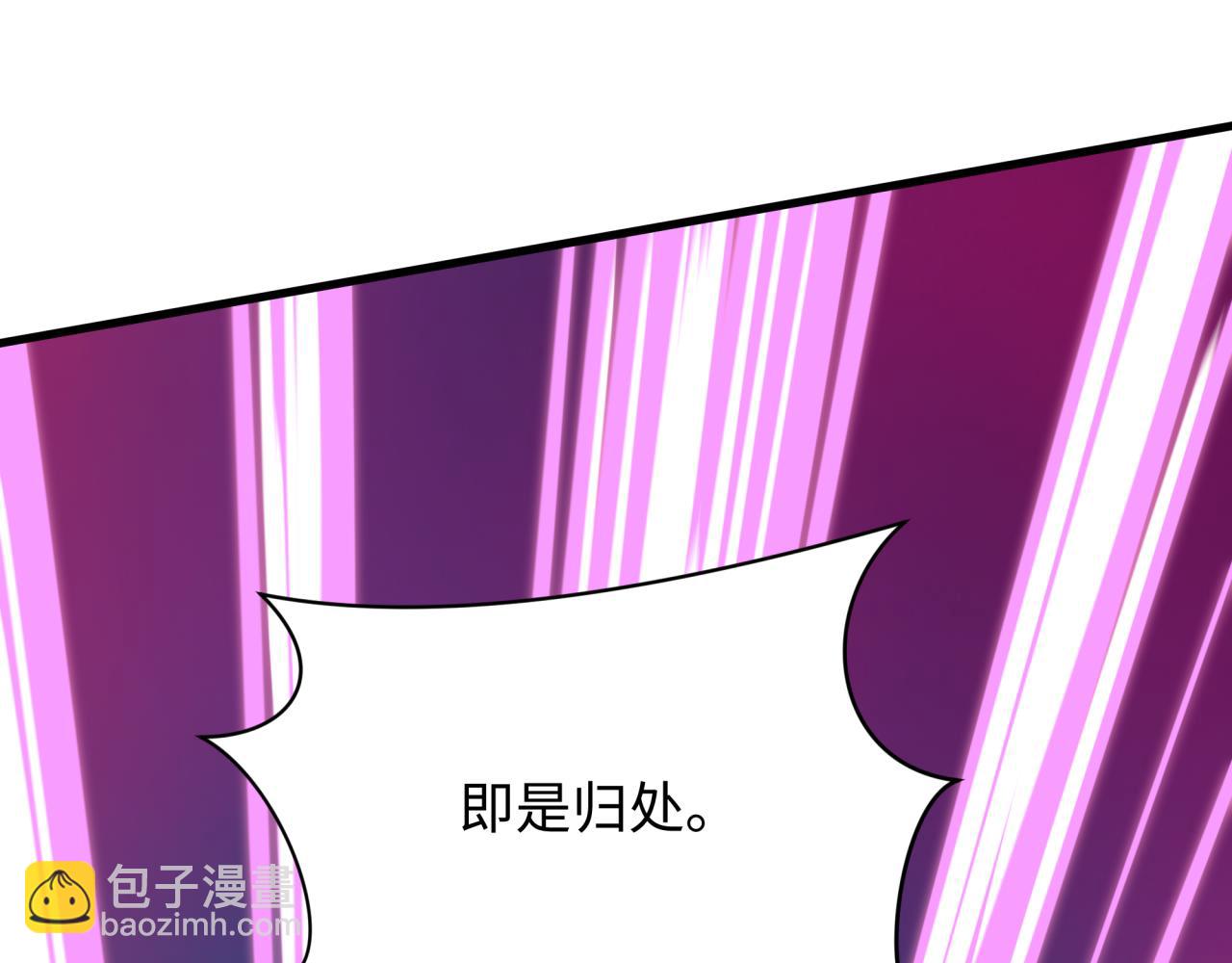 🍛全球诡异时代 第574话 扶桑篇-七武士的奉献！ 第14页
