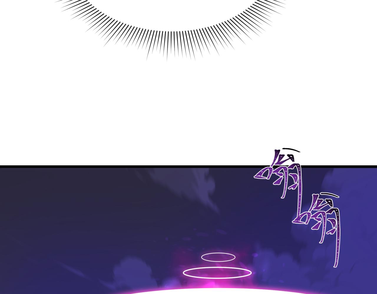 🍛全球诡异时代 第574话 扶桑篇-七武士的奉献！ 第21页