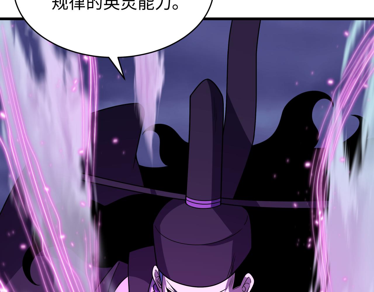🍛全球诡异时代 第574话 扶桑篇-七武士的奉献！ 第28页