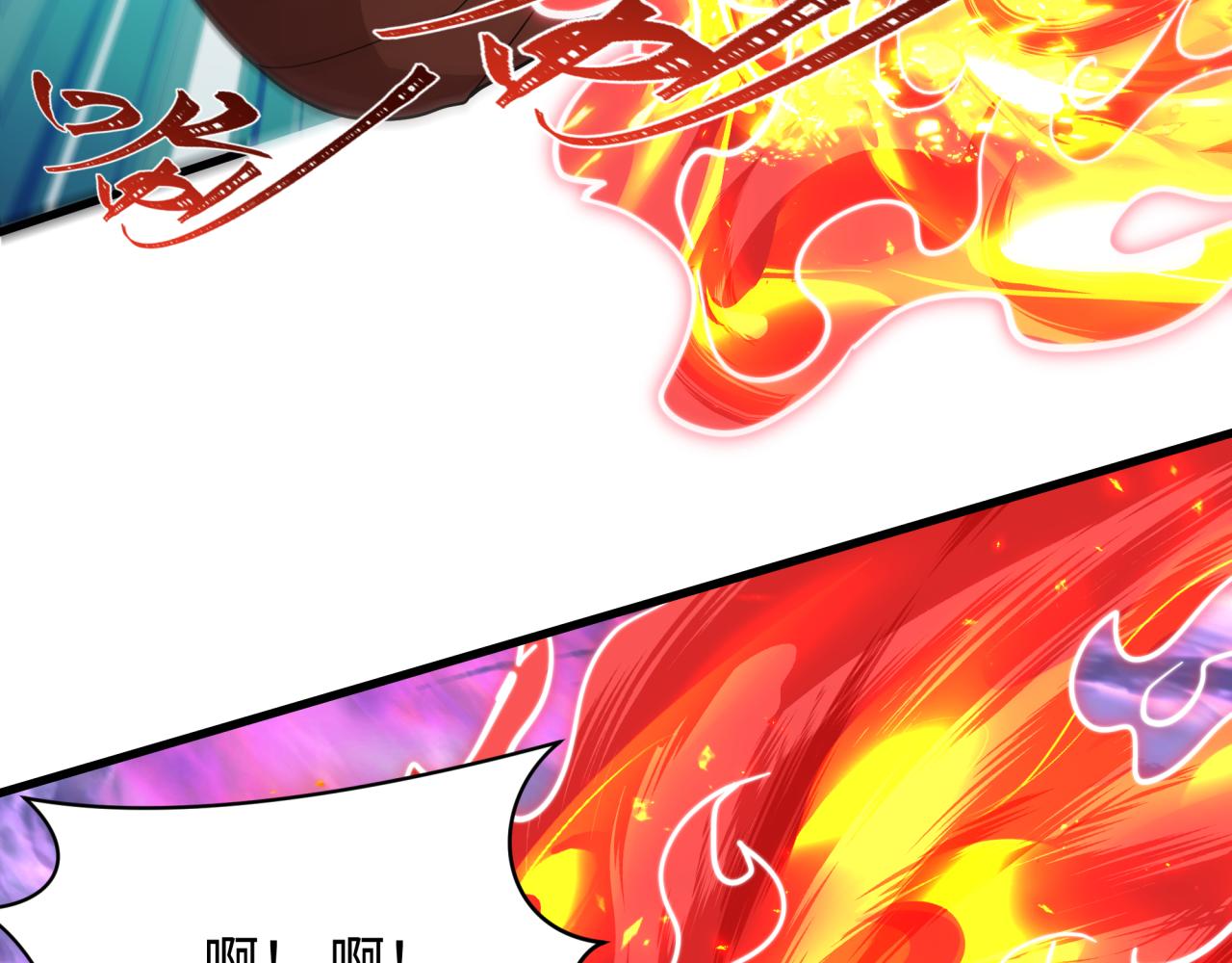 🍛全球诡异时代 第574话 扶桑篇-七武士的奉献！ 第38页