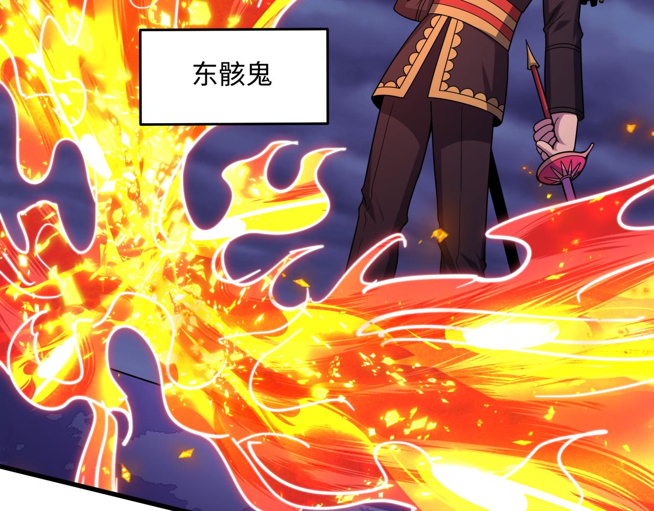 🍛全球诡异时代 第574话 扶桑篇-七武士的奉献！ 第40页