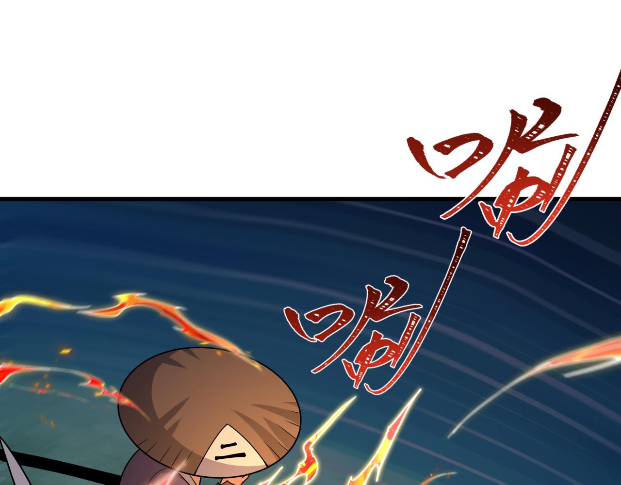 🍛全球诡异时代 第574话 扶桑篇-七武士的奉献！ 第45页