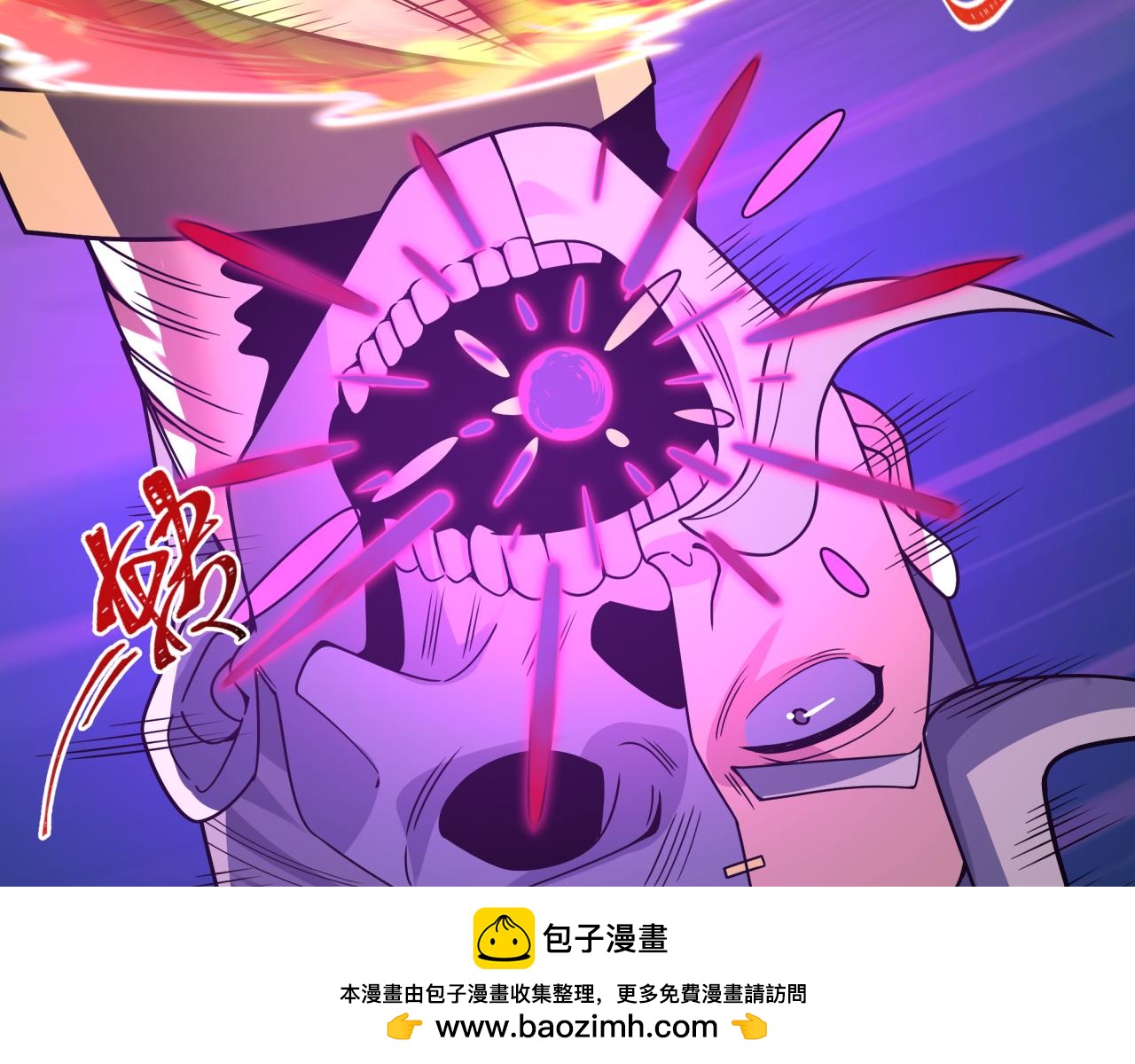 🍛全球诡异时代 第574话 扶桑篇-七武士的奉献！ 第50页