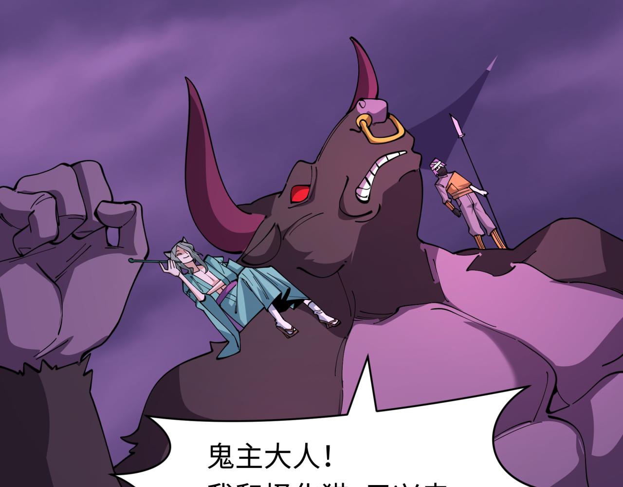 全球诡异时代 - 第576話 扶桑篇-燃燒吧！東京！(1/4) - 第14张图