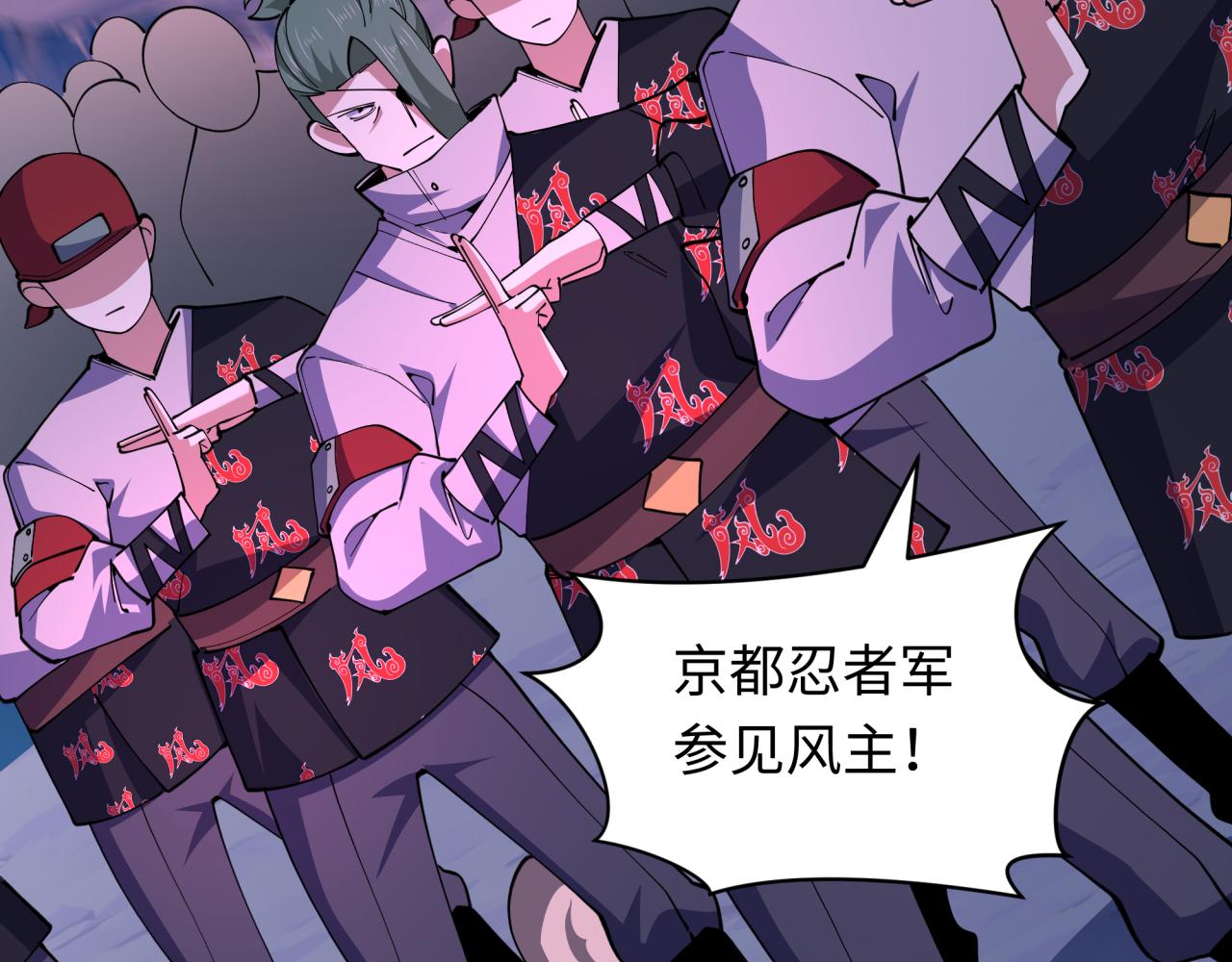 全球诡异时代 - 第576話 扶桑篇-燃燒吧！東京！(1/4) - 第22张图