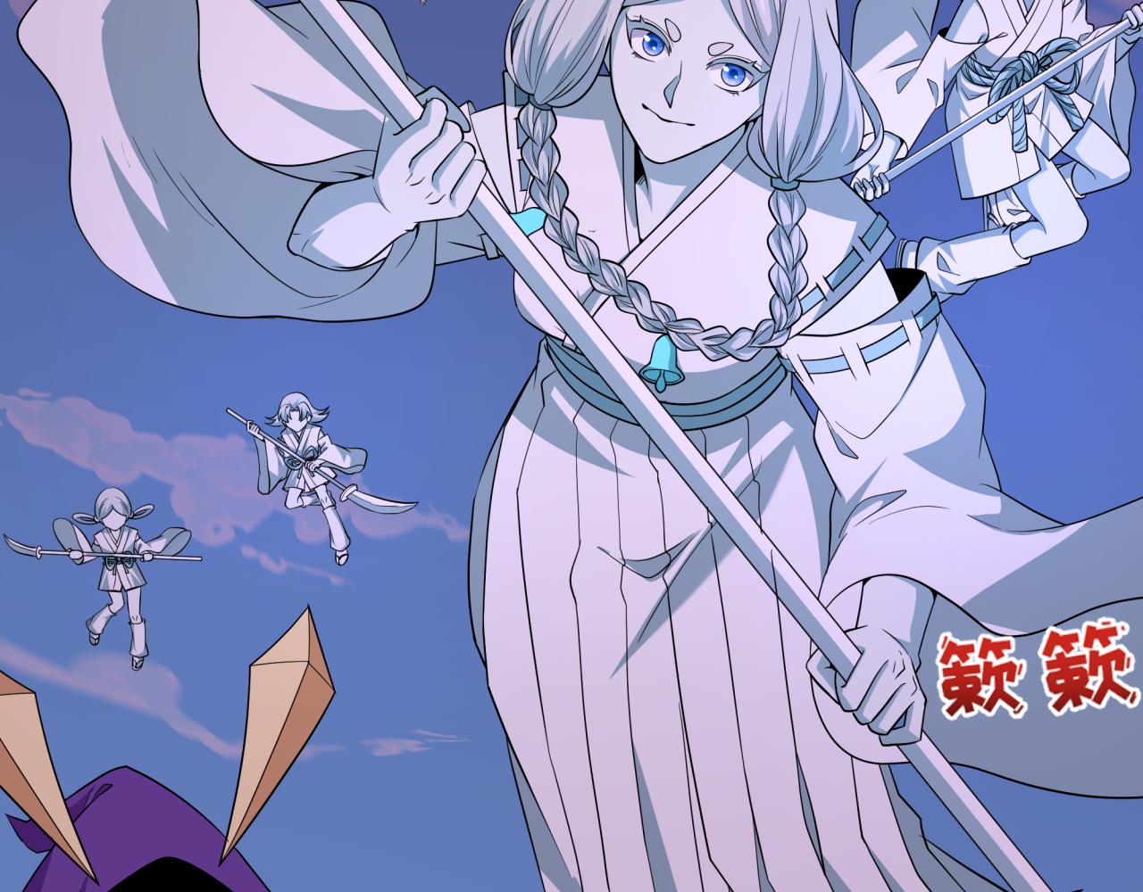 全球诡异时代 - 第576話 扶桑篇-燃燒吧！東京！(1/4) - 第26张图