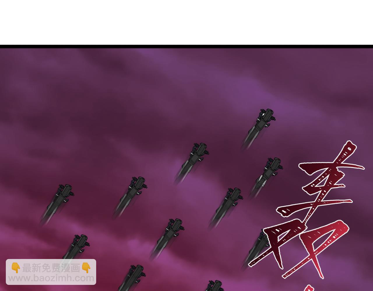 全球诡异时代 - 第576話 扶桑篇-燃燒吧！東京！(1/4) - 第29张图