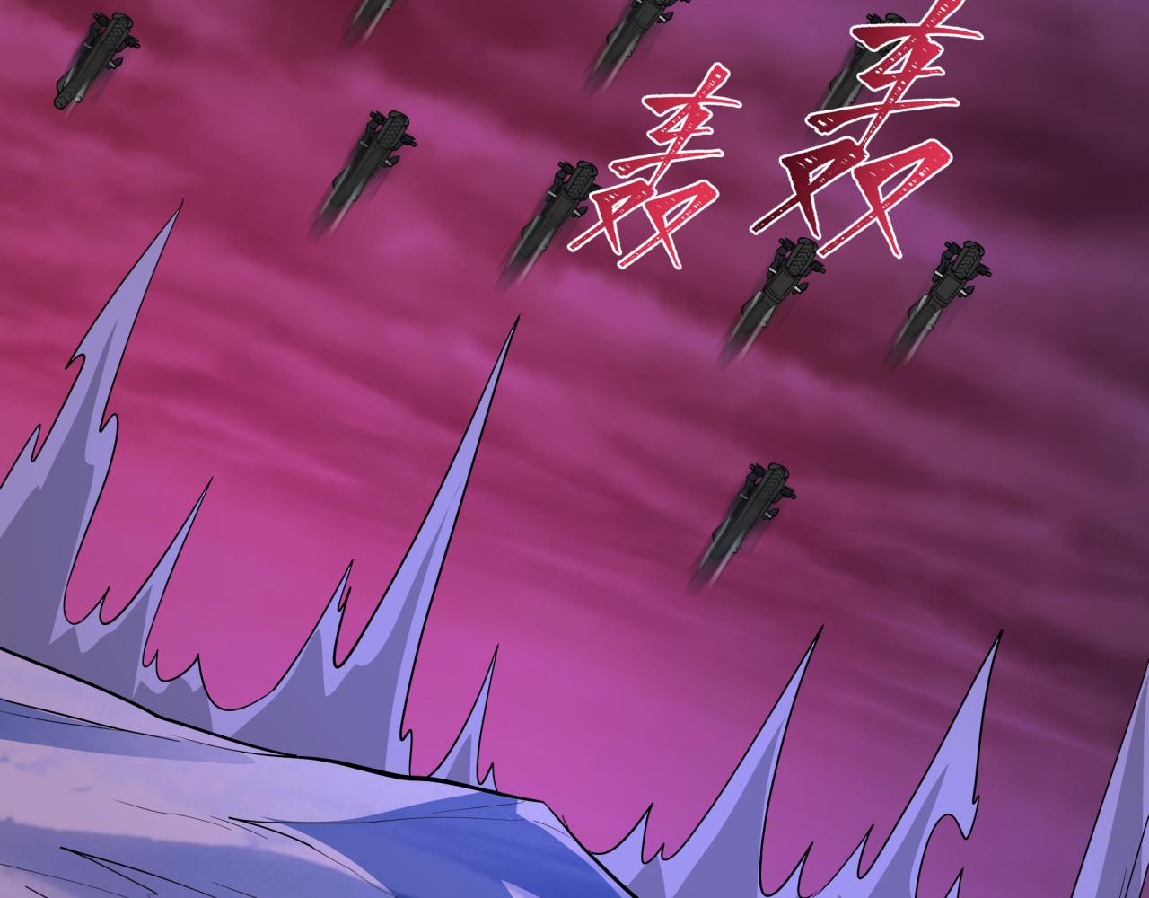 全球诡异时代 - 第576話 扶桑篇-燃燒吧！東京！(1/4) - 第30张图