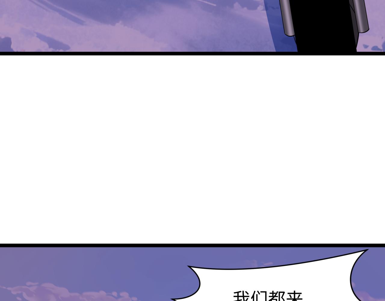 全球诡异时代 - 第576話 扶桑篇-燃燒吧！東京！(1/4) - 第34张图