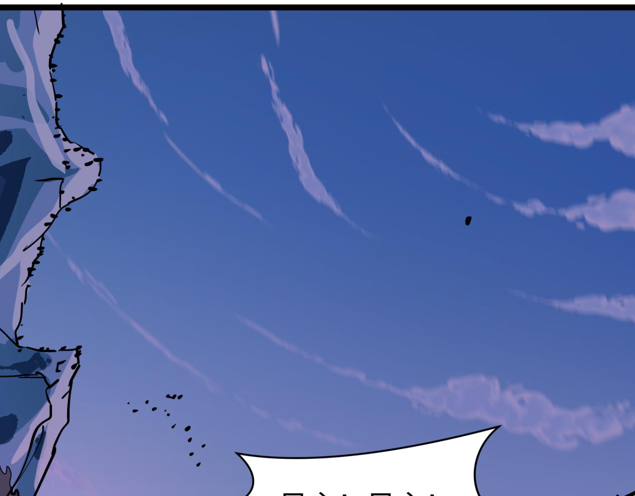 全球诡异时代 - 第576話 扶桑篇-燃燒吧！東京！(1/4) - 第38张图